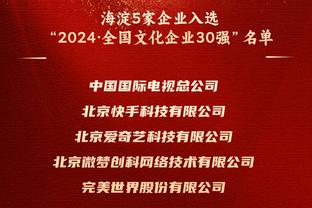 Từ Kiệt, Hồ Minh Hiên và Đỗ Nhuận Vượng sẽ được chọn! Đội Quảng Đông cổ vũ cho bóng rổ nam Trung Quốc